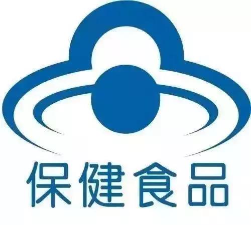真正实用有效的保健品,最近很火的保健品