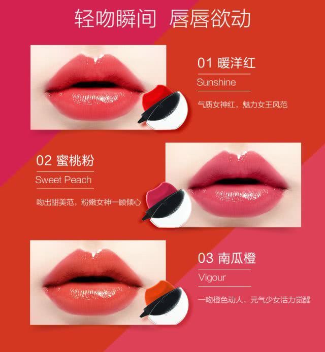 马应龙卖口红,马应龙卖的口红