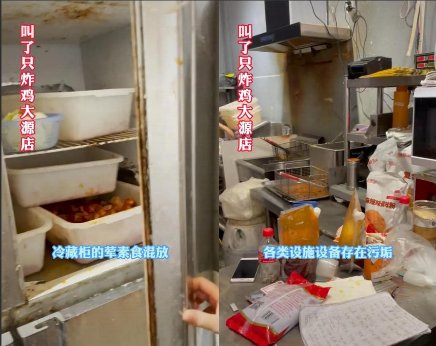 外卖店卫生真实情况成都,外卖卫生曝光四川