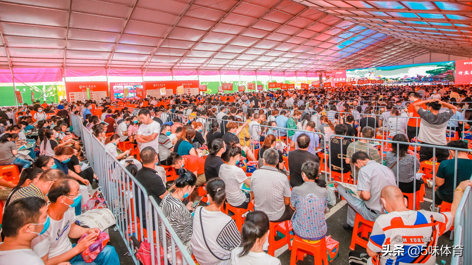 恒*史大**无前例7折卖房引各大球迷协会热议：球迷们，接住了