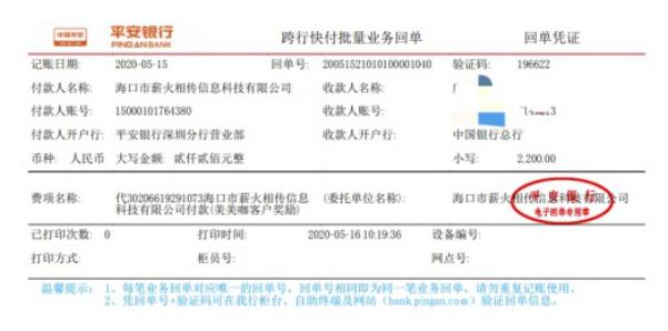 美美咖整形真的免费吗,美美咖创新的征程