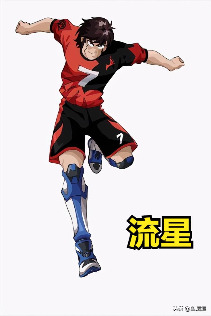 儿童超智能足球,第6代超智能足球球员都有谁