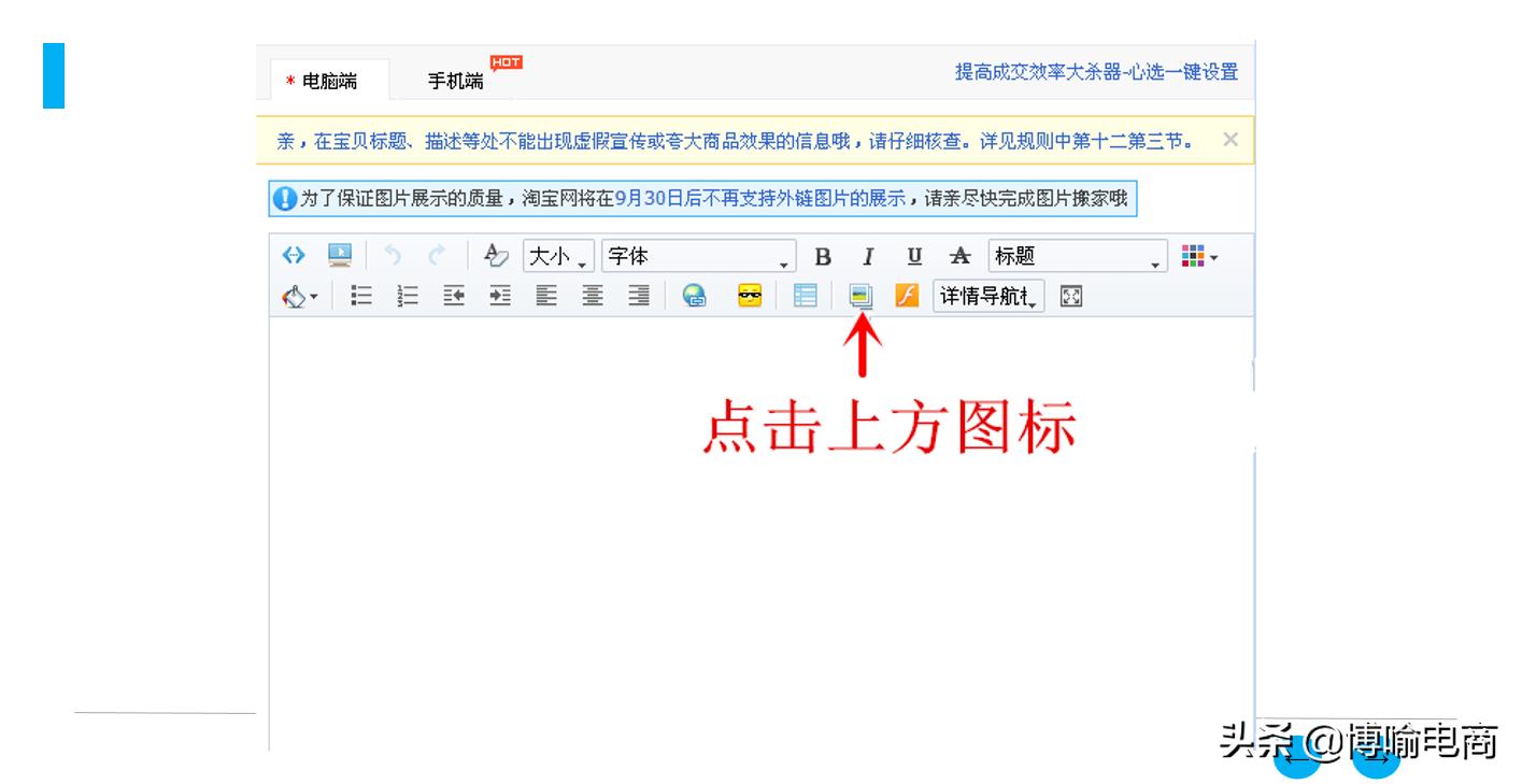 淘宝网店商品上架全过程,淘宝店铺上架宝贝详细教程