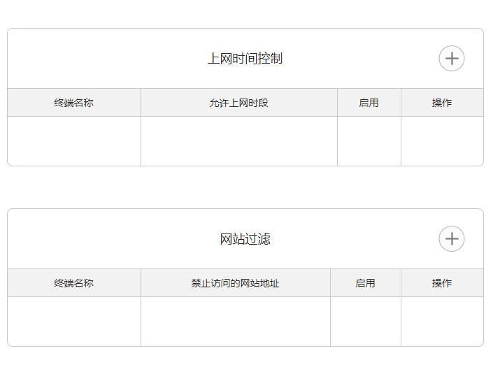 tp-link子母路由器和华硕,华硕子母路由器优缺点