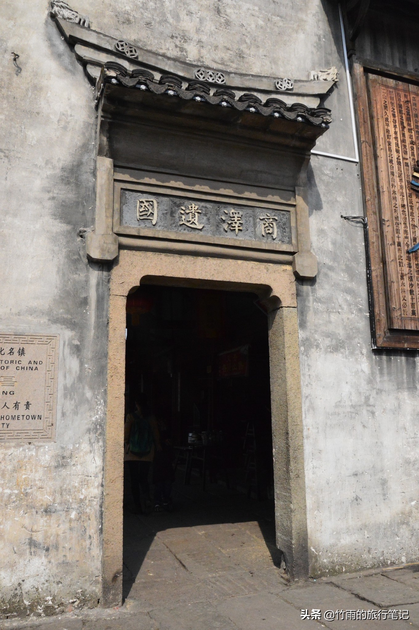 绍兴鲁迅故里安昌古镇一日游攻略,绍兴师爷故里越地风情古镇