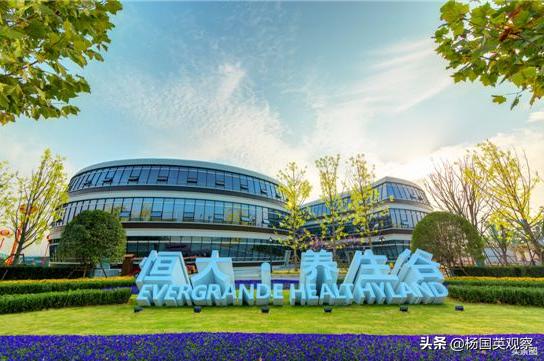 许家印立功德碑,许家印破纪录