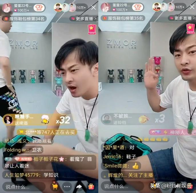 辛巴进军翡翠行业,辛巴谈翡翠