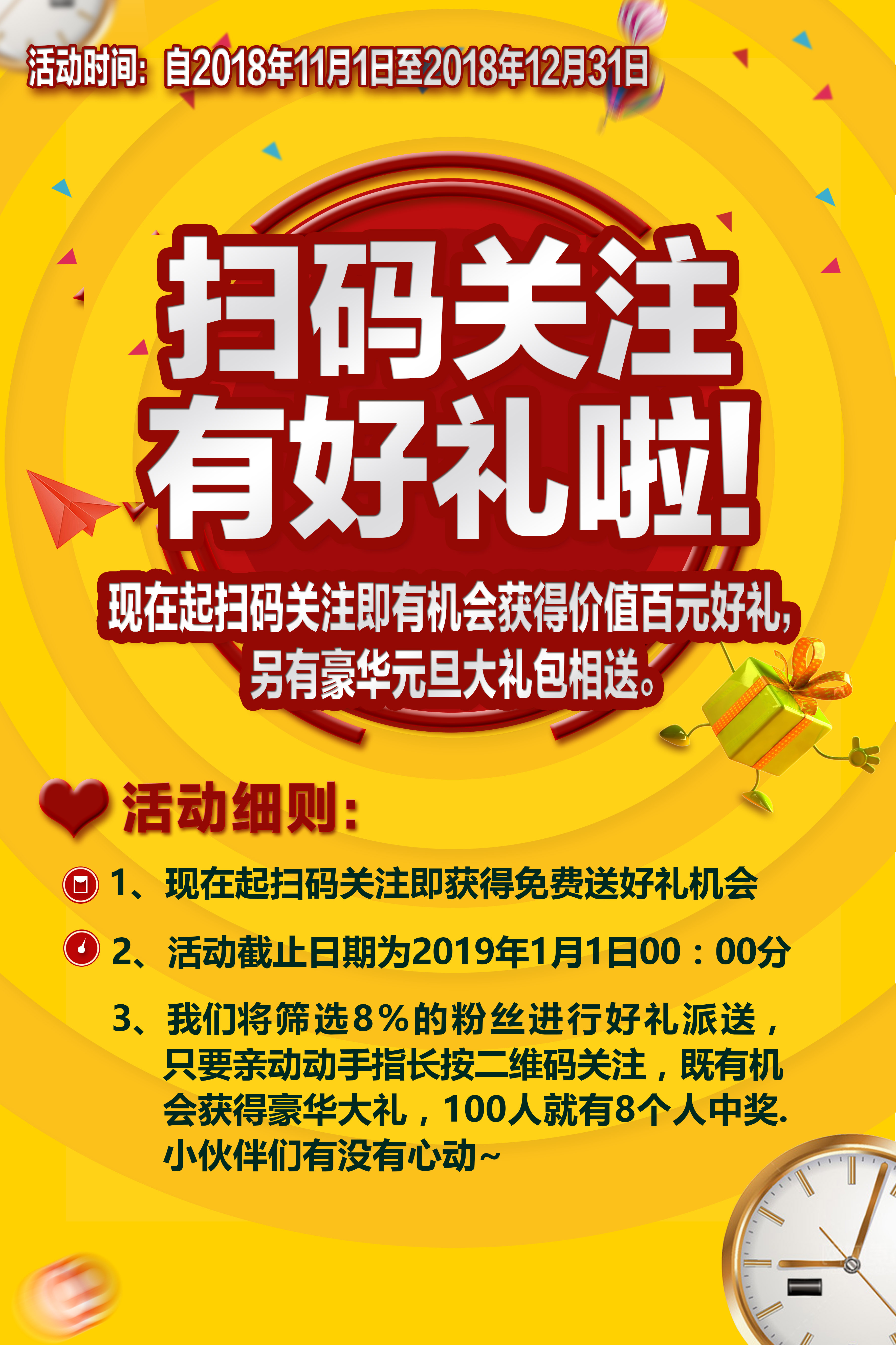 dg专柜什么意思,dg专柜怎么退回预存金