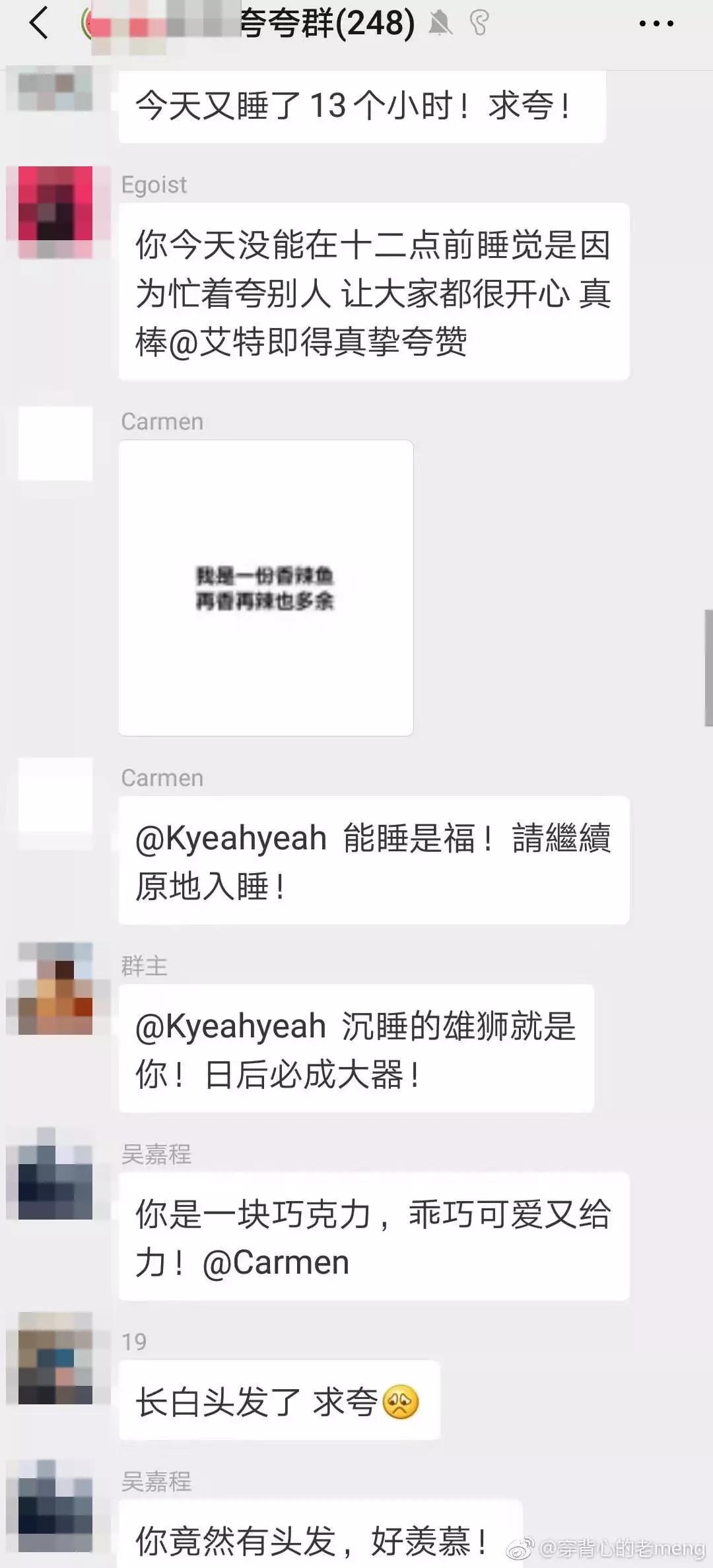 浙江高校夸夸群,浙江大学夸夸群