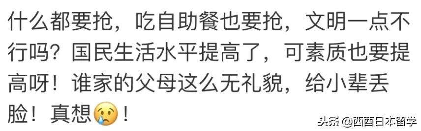 澳洲中国大妈抢奶粉,华人在国外抢奶粉