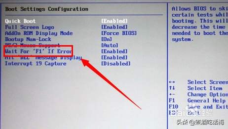 开机显示按f1报错,开机出现f1怎么解决
