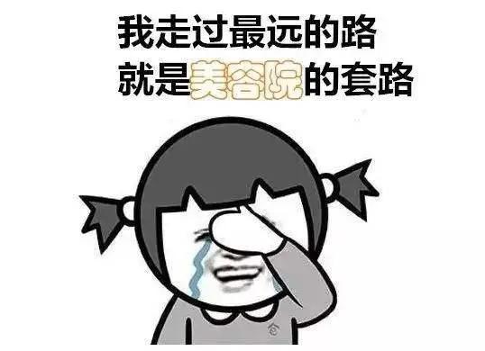 美容不成反毁容的案例,美容不做了皮肤会越来越差