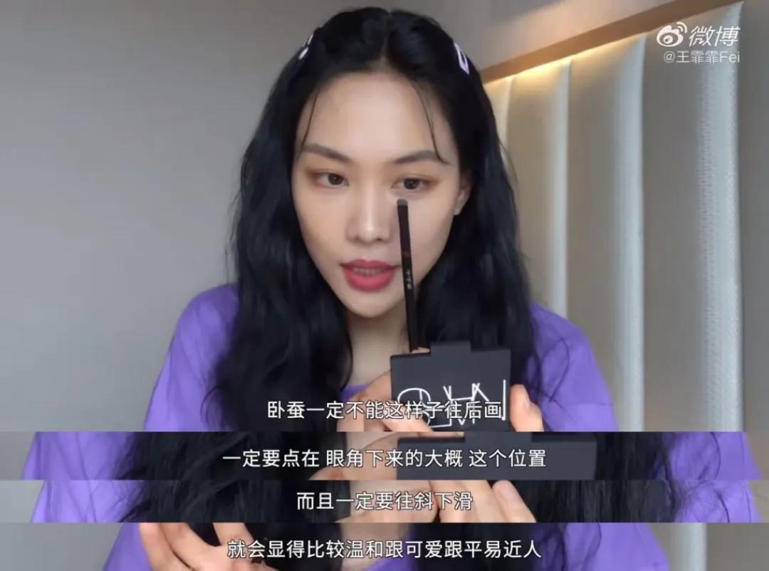 王霏霏种草精完整视频,王霏霏推荐哪些平价好物