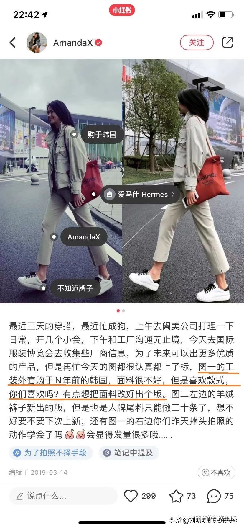 简单聊一下我为何从淘宝现象级网红店铺AmandaX家出坑