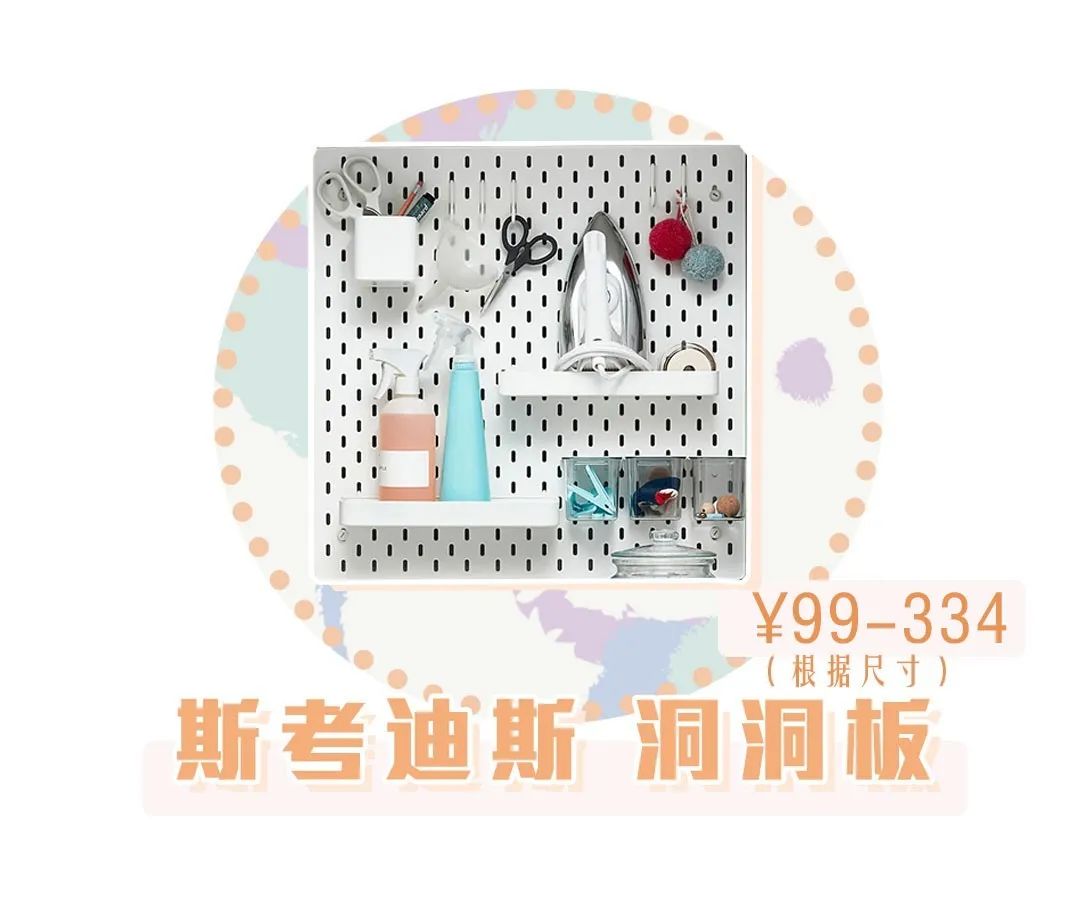 青岛宜家好物推荐,青岛宜家必买15件东西