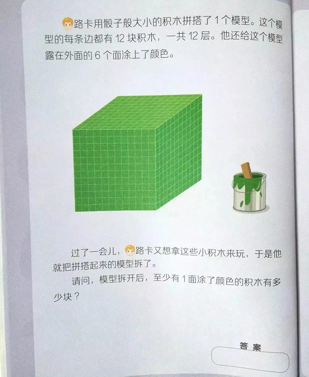 适合学习幼小衔接数学的教材,幼小衔接必读数学思维启蒙书