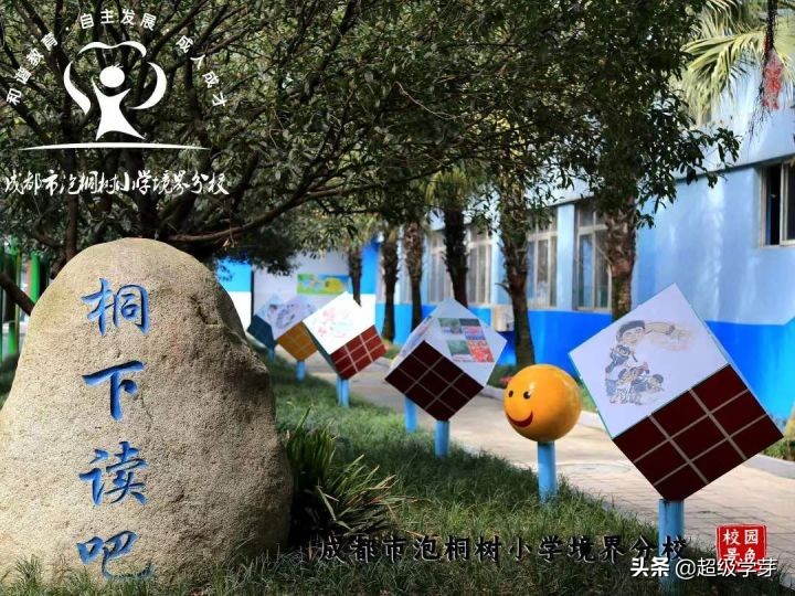 @成都家长，对口全好初中！解密！小升初青羊五区炙手可热的原因