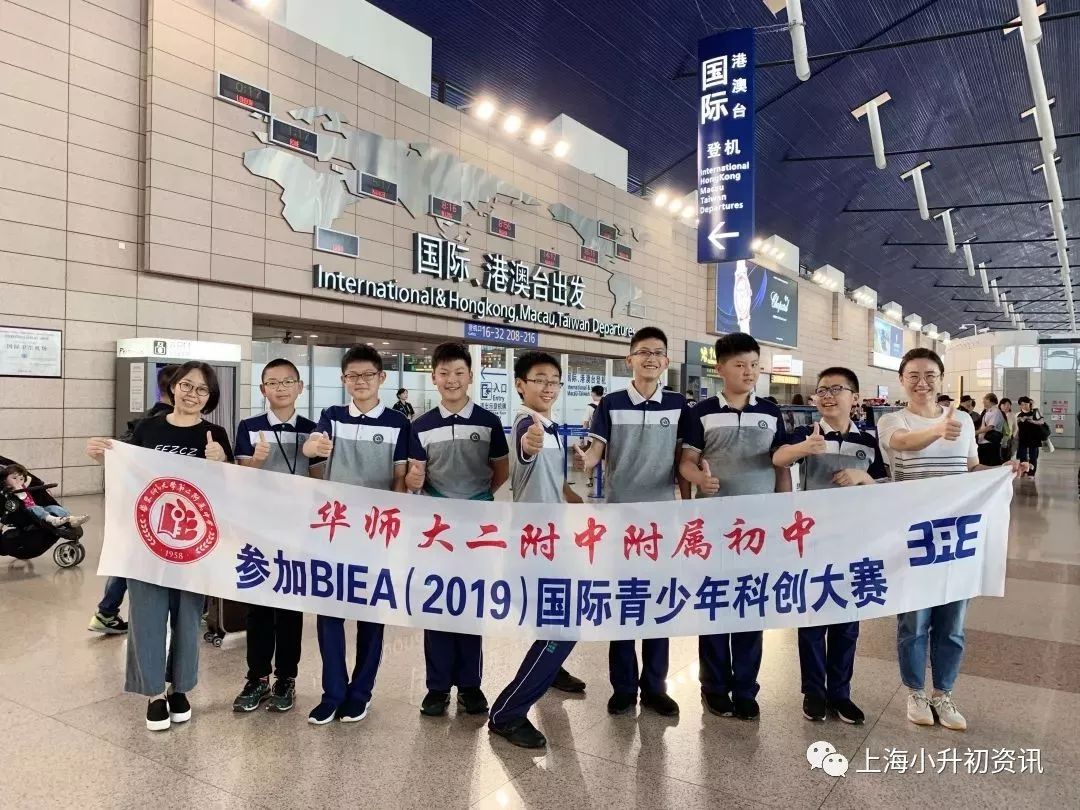 上海市升学初中闵行区,上海闵行2022初中升学