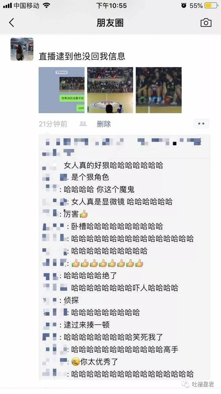 别憋着，容易憋出内伤，该笑就笑，我太难了，酸柠檬现场