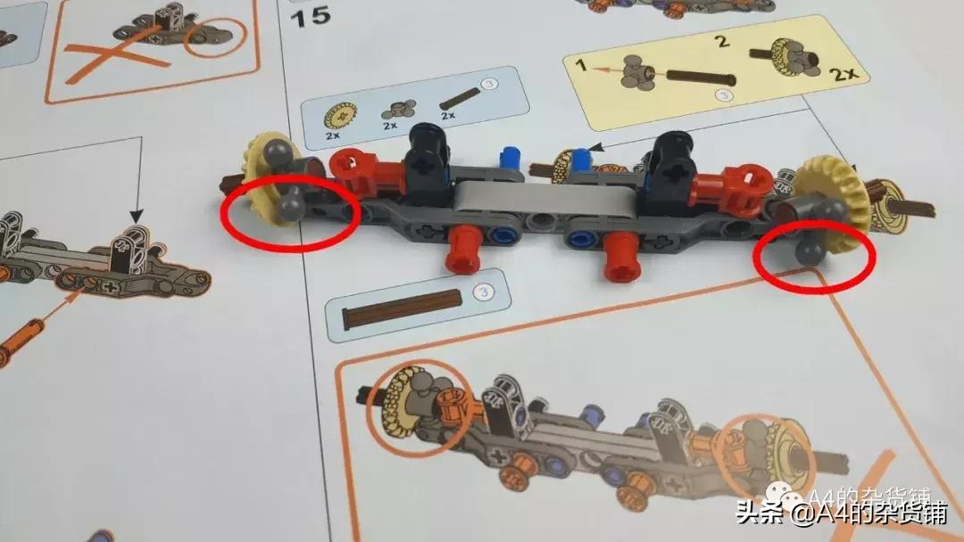 乐拼07043说明书,乐拼42100