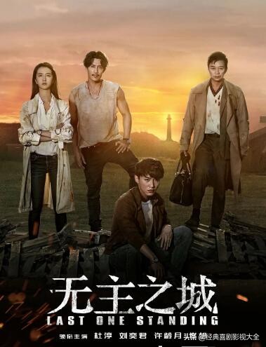 破案悬疑电视剧大全免费播放,跟痕迹一样好看的悬疑破案电视剧