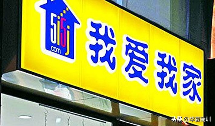 我爱我家中介公司靠谱吗,我爱我家续租还收中介费合理吗