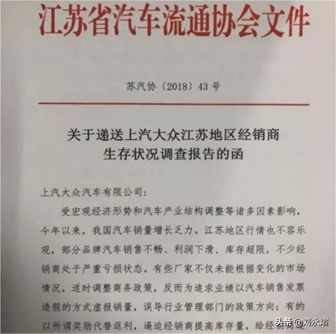 跑步进场的宝能，会是观致的救世主吗？