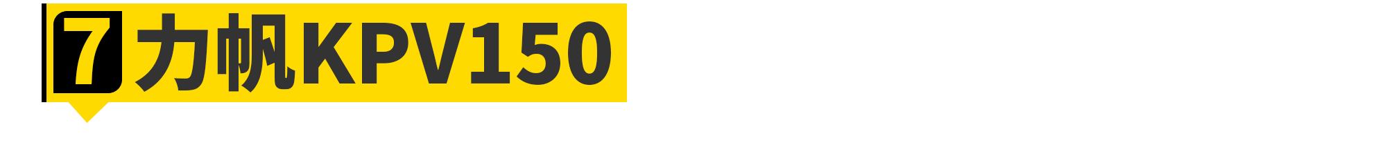 预算2到3万的250级别踏板,预算2万买什么踏板摩托车