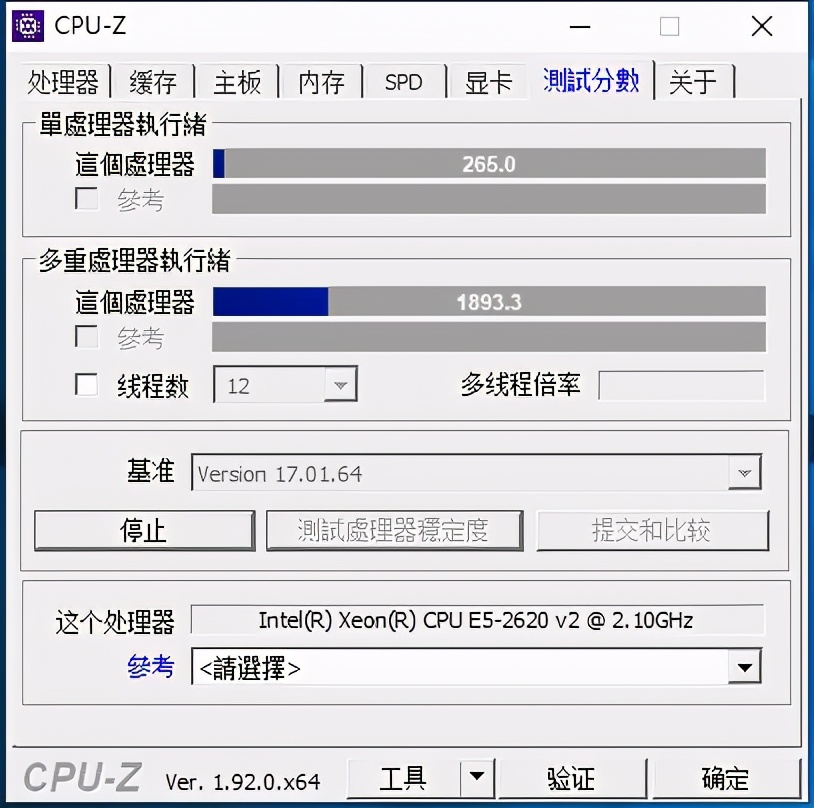 x79寨板测评,e52670超频教程