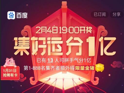 红包运营玩法拆解，只会撒钱你就输了