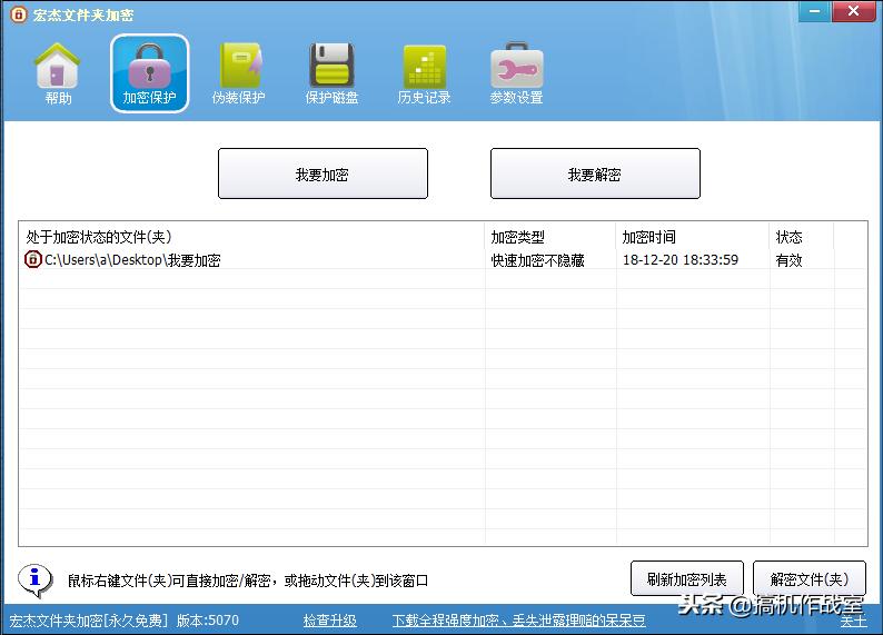 机甲斗兽场隐藏密码,保险柜密码如何隐藏