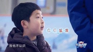 连易烊千玺都来催我生孩子