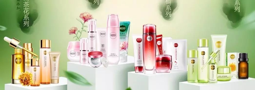 相宜本草山茶花焕活精萃油评,相宜本草山茶花系列大众点评