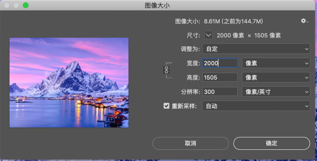 照片发朋友圈不清晰,咋办?缩小+锐化帮你搞定!