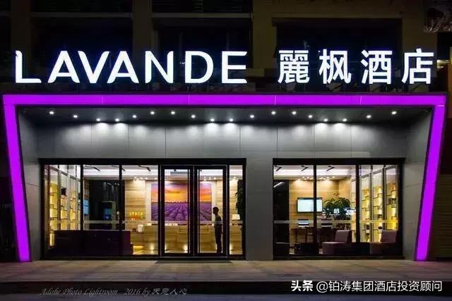 麗枫酒店为什么也叫丽枫酒店,丽枫酒店和全季哪个好