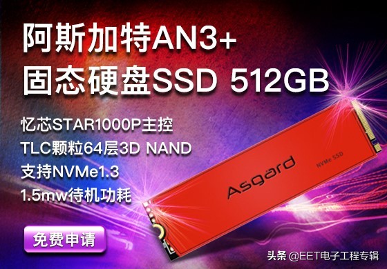 国产替代alcantara,阿斯加特an3.0nvmessd