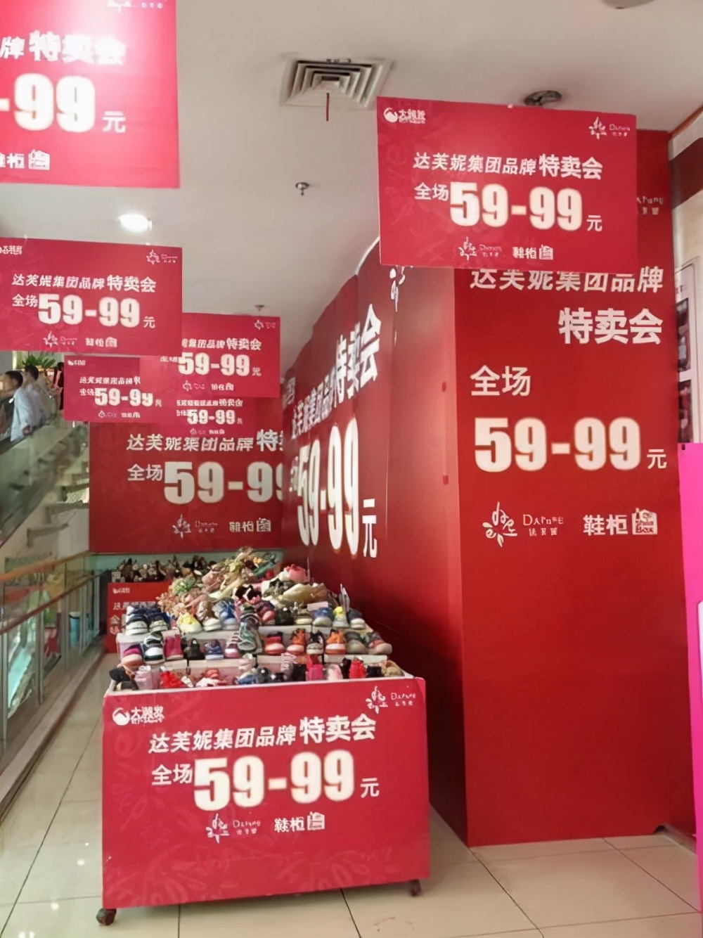 达芙妮现状,达芙妮回归现实