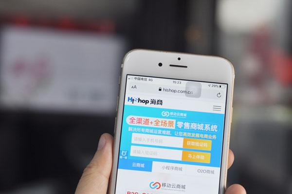 微店怎么开店教程,微店推广有用吗