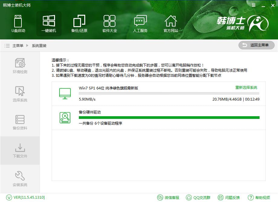 小白一键重装系统怎样装多个系统,windows10系统如何一键重装
