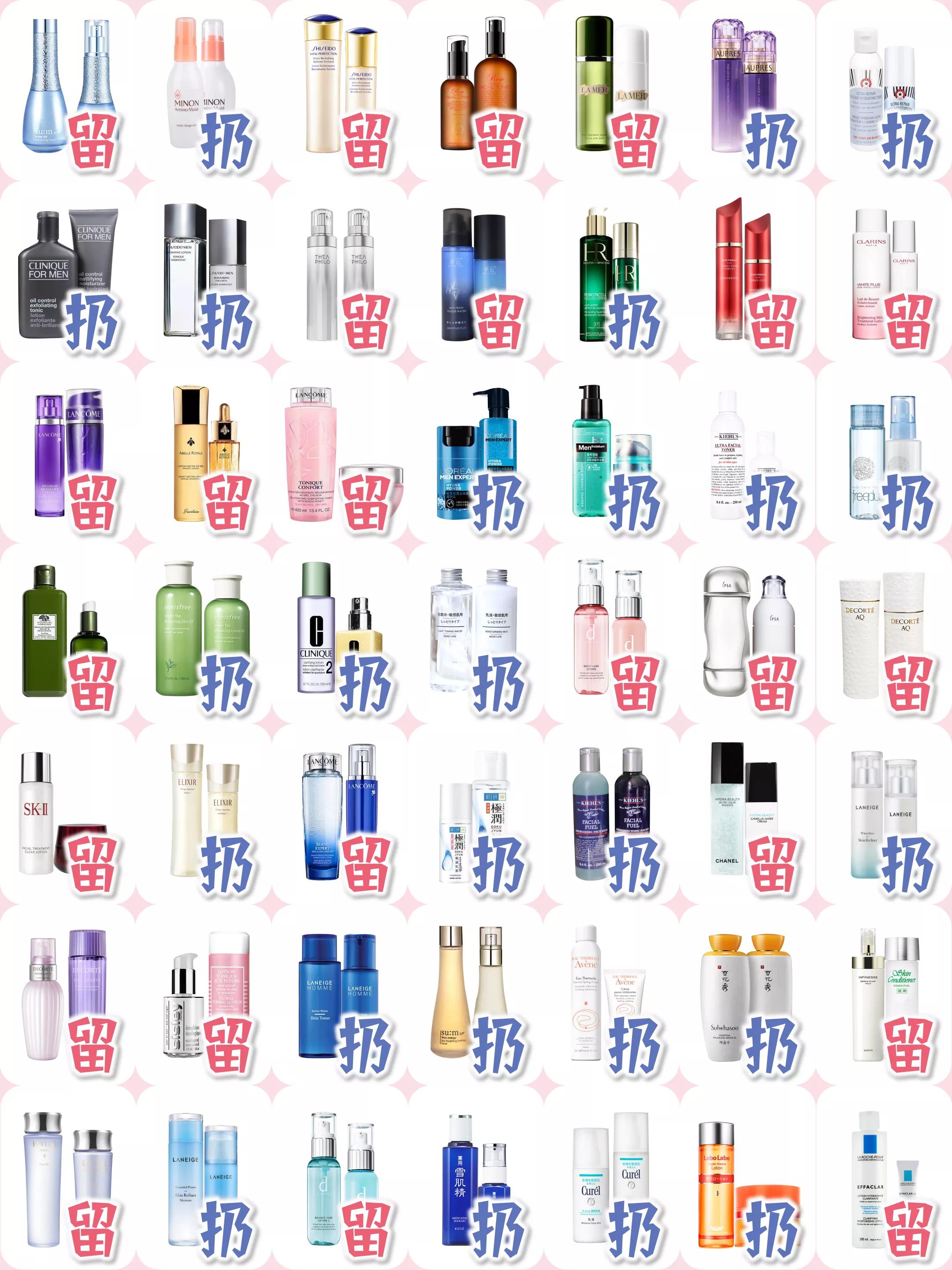 抗皱紧致水乳套装推荐,美白补水抗老保湿水乳推荐