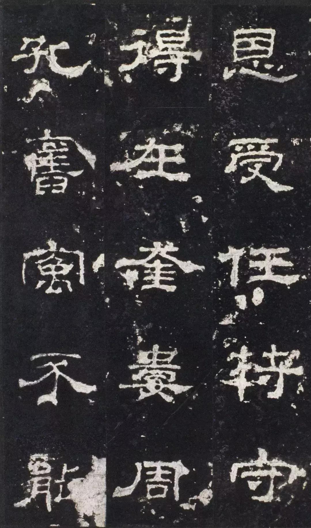 书法的十大风格雄浑,书法史上八大隶书