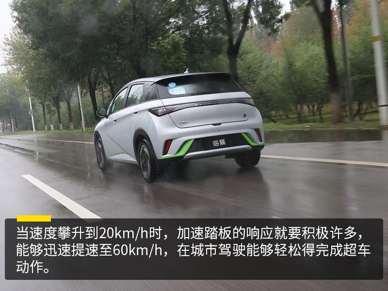 十万级纯电精品比亚迪海豚上市,比亚迪海豚405km充满电费用多少