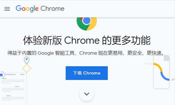 如何访问GOOGLE？看这里，搓它