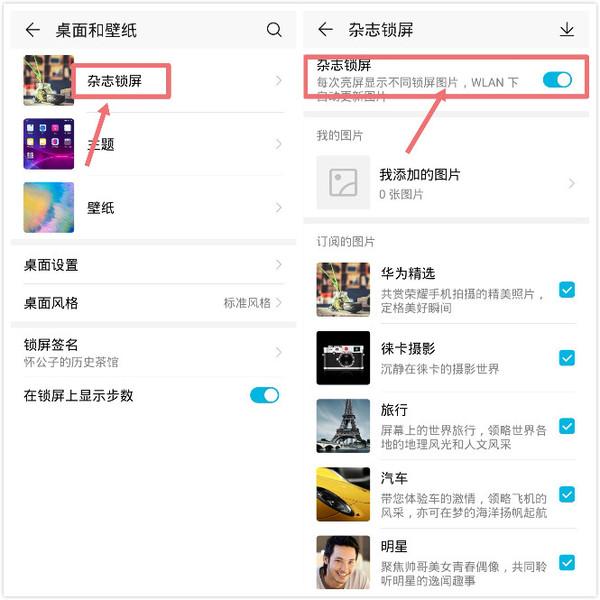 华为手机重复的照片怎么删除,华为手机中的照片怎么能彻底删除