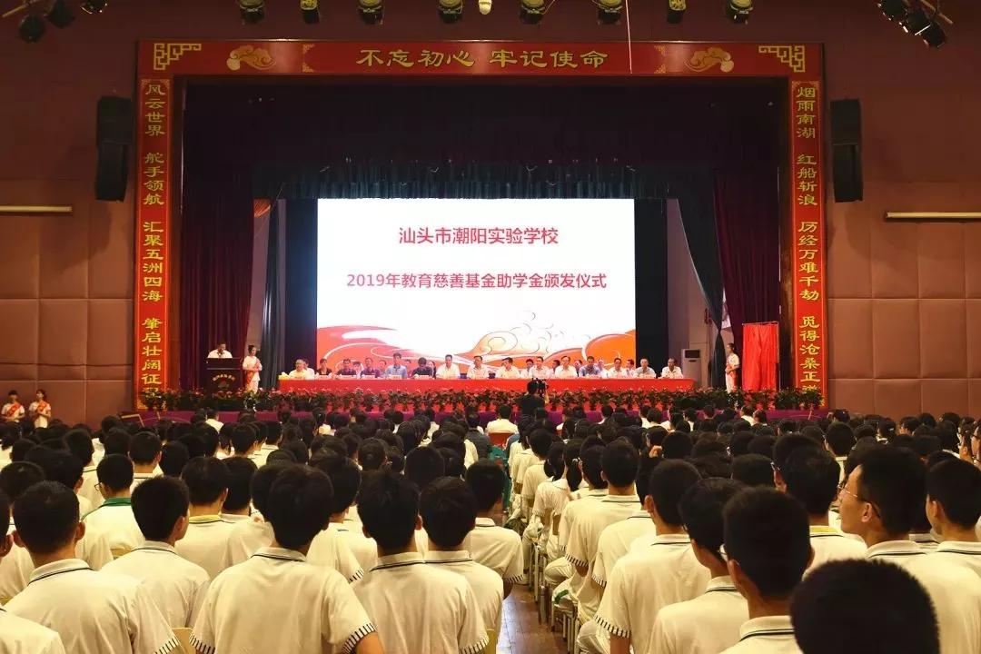 潮阳实验是粤东最好的学校吗,汕头市潮阳实验学校为什么那么好