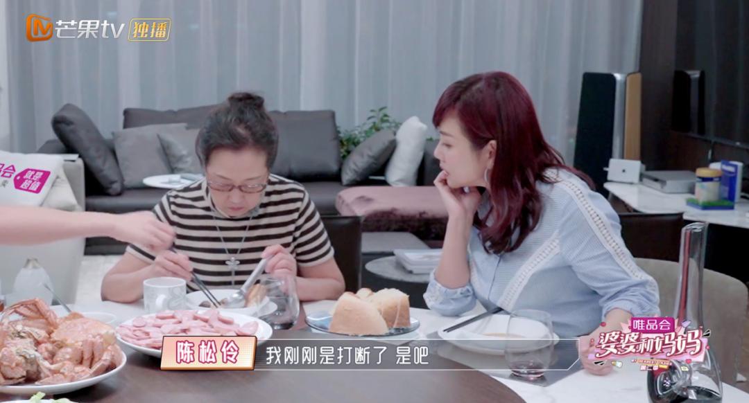 50岁陈松伶被婆婆各种嫌弃,陈松伶遭婆婆无视婆媳关系紧张