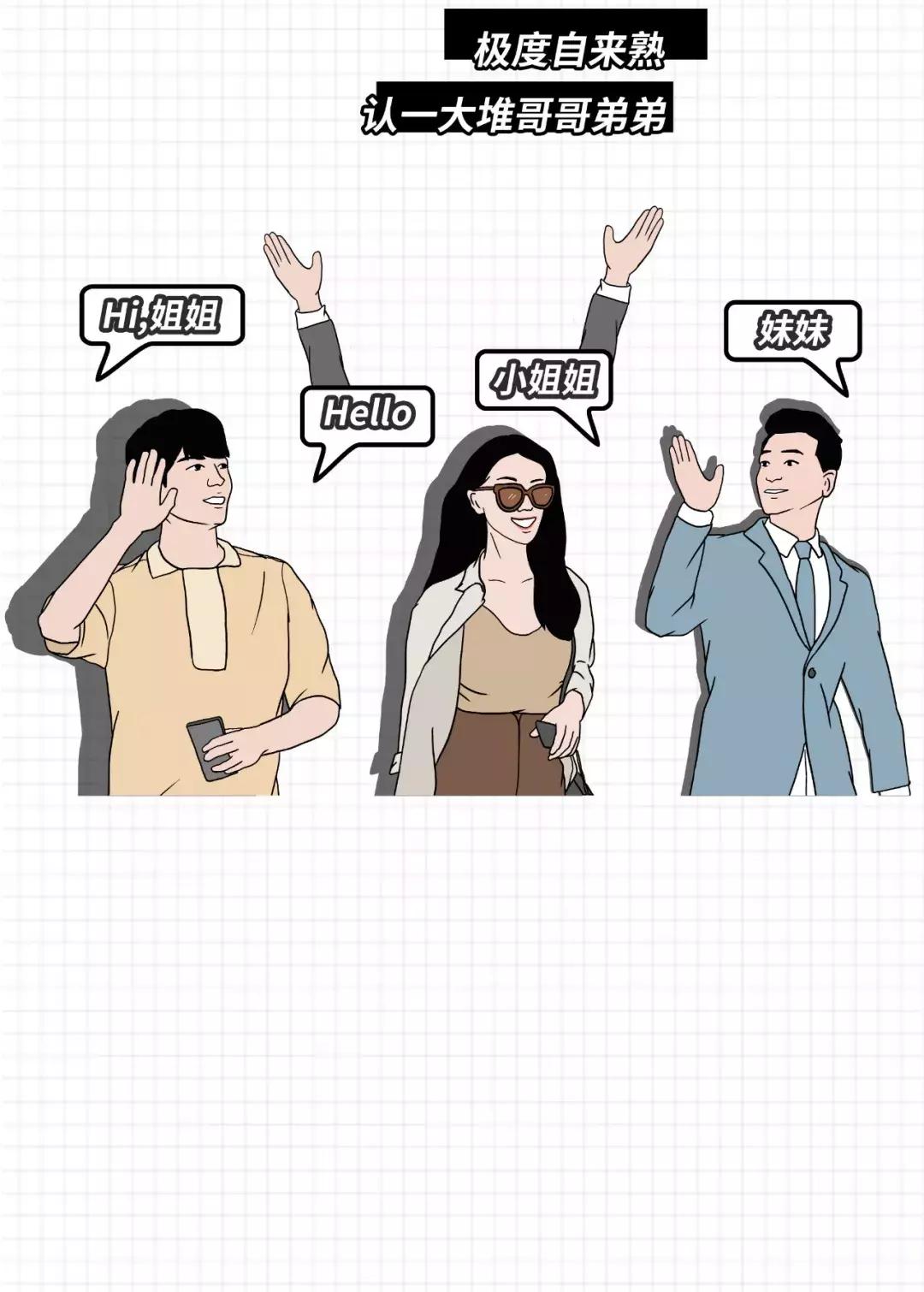 渣女最常用的8个微信昵称,渣女一般都用哪些微信名