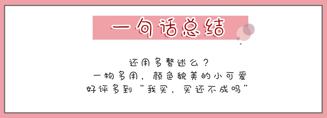 kiko新手必买推荐,kiko良心测评