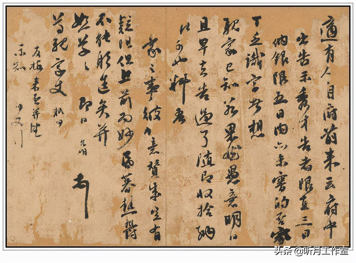 明朝祝允明草书前赤壁赋,明朝第一人祝允明书法