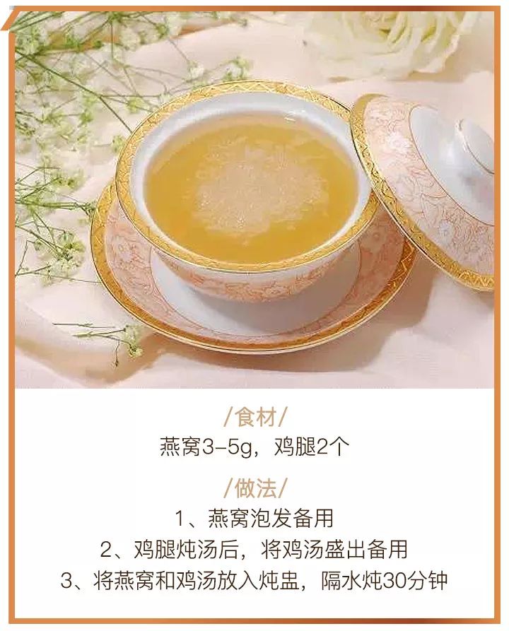 优德名品汇--养颜健体，当选印尼原盏进口燕窝